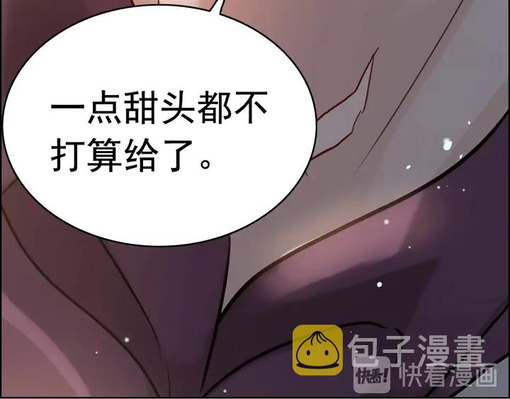 第278话 奶奶的布局88