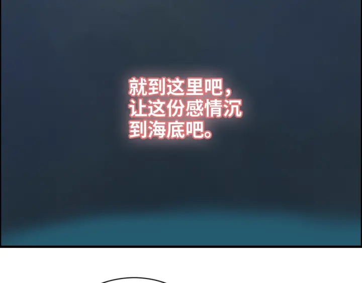 第325话 通往真相的一吻？84