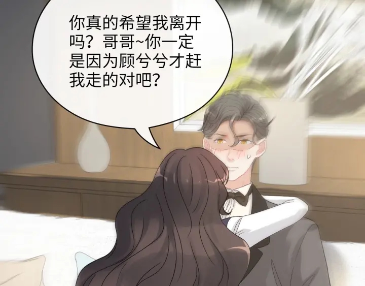 第343话 兮兮被困93