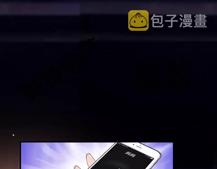 番外  你是我最美的新娘14