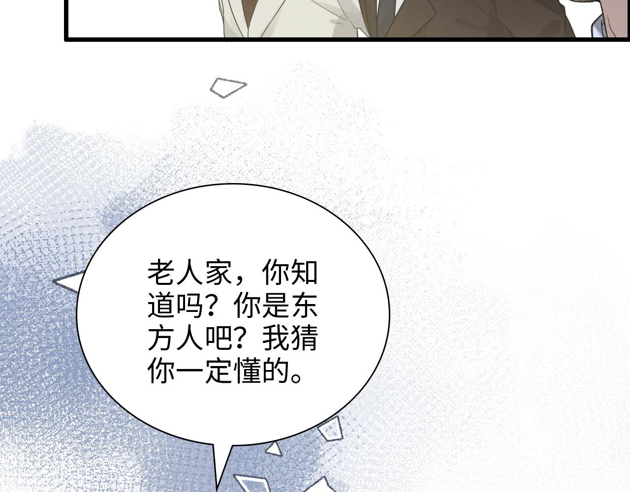 第454话 兮兮音律传意83