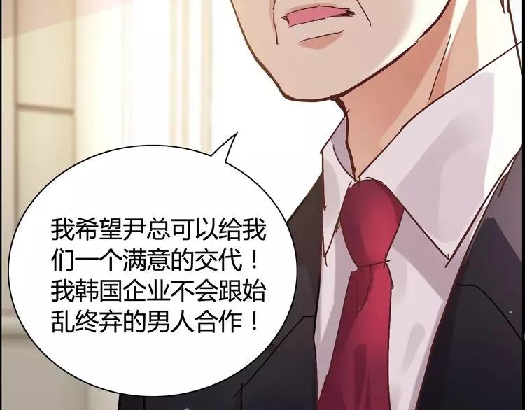 第43话  我不过是“礼物”？12