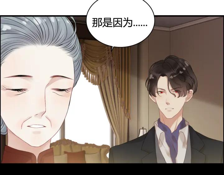 第76话 关於她的故事17