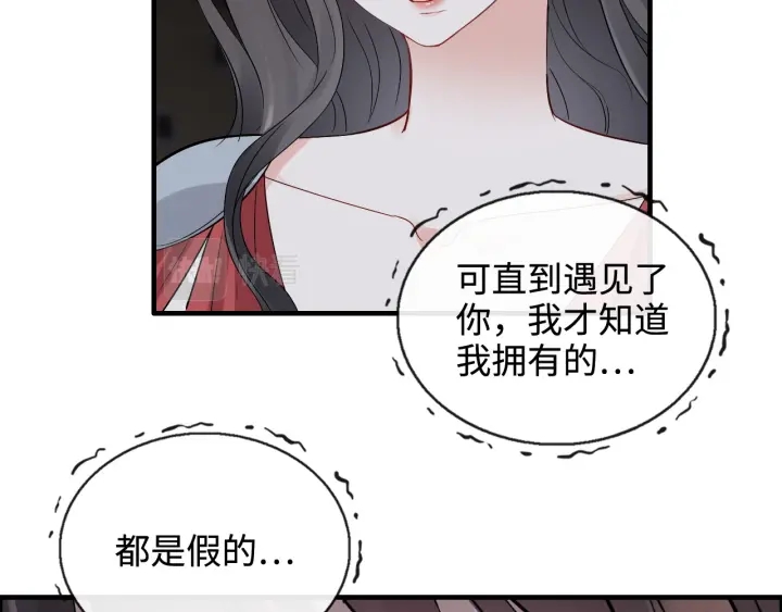 第366话 兮兮心结解开117