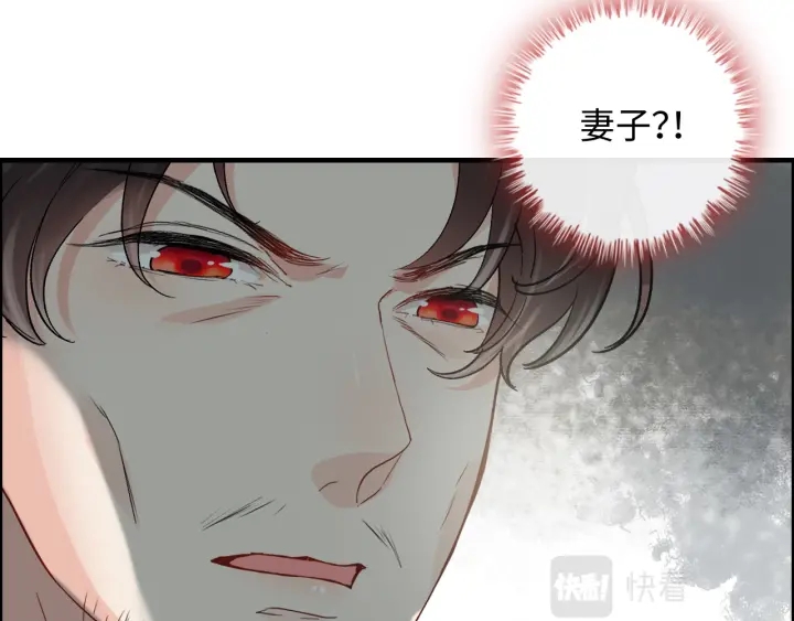 第352话 尹浩的过去19