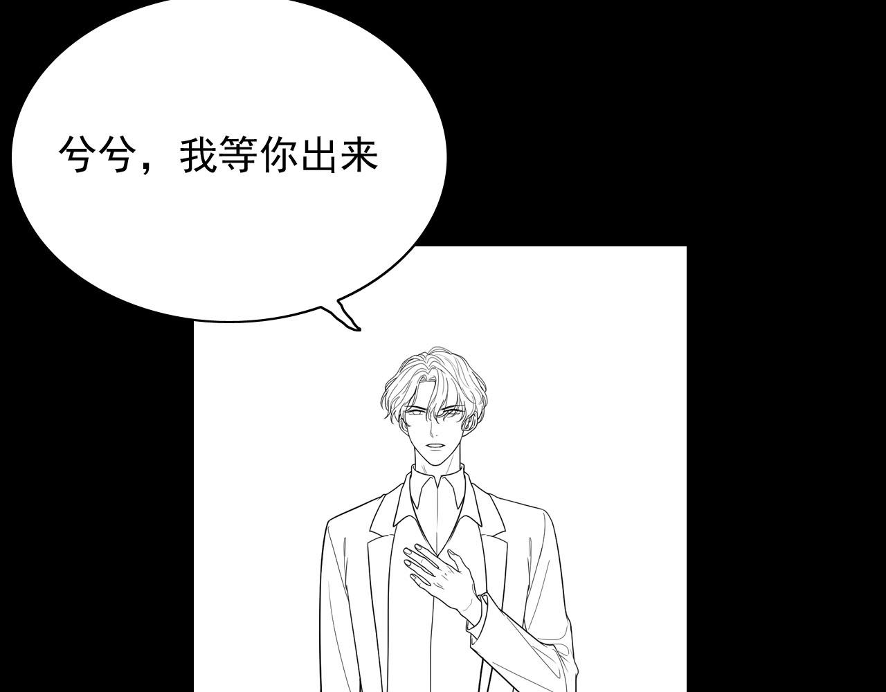 第397话 三天後恢复记忆手术110