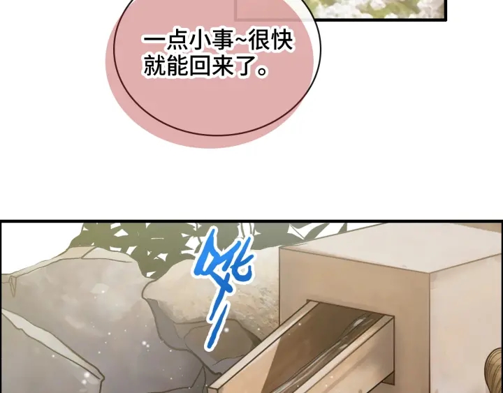 第369话 放肆的宠爱50