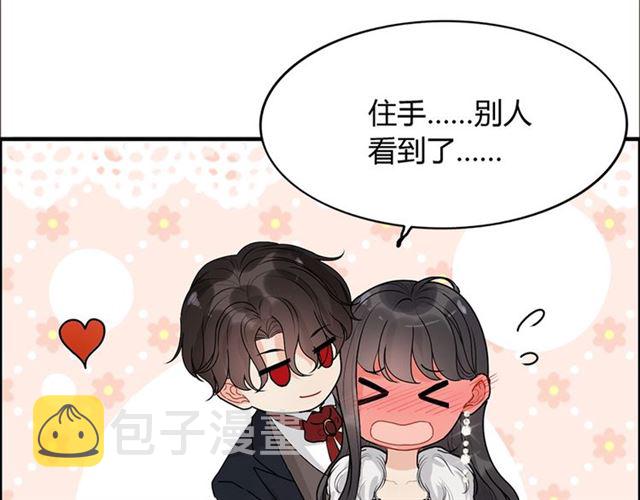 第227话  手往哪放24