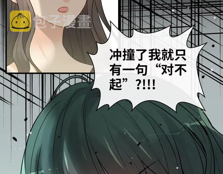 第358话 尹老夫人大寿94