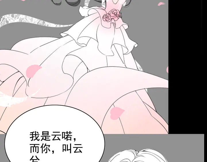 第300话 我永远在你身边165