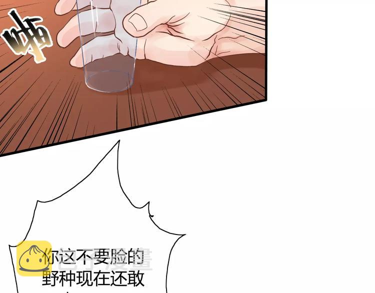 第10话 回娘家76