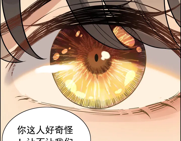 第264话 新人物登场63