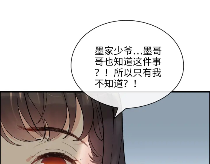 第328话 加快回国的进程！23