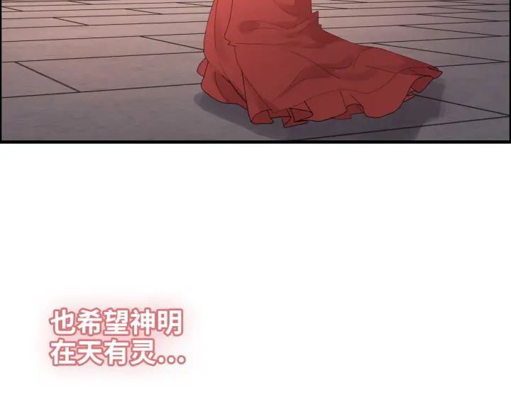 第366话 兮兮心结解开45