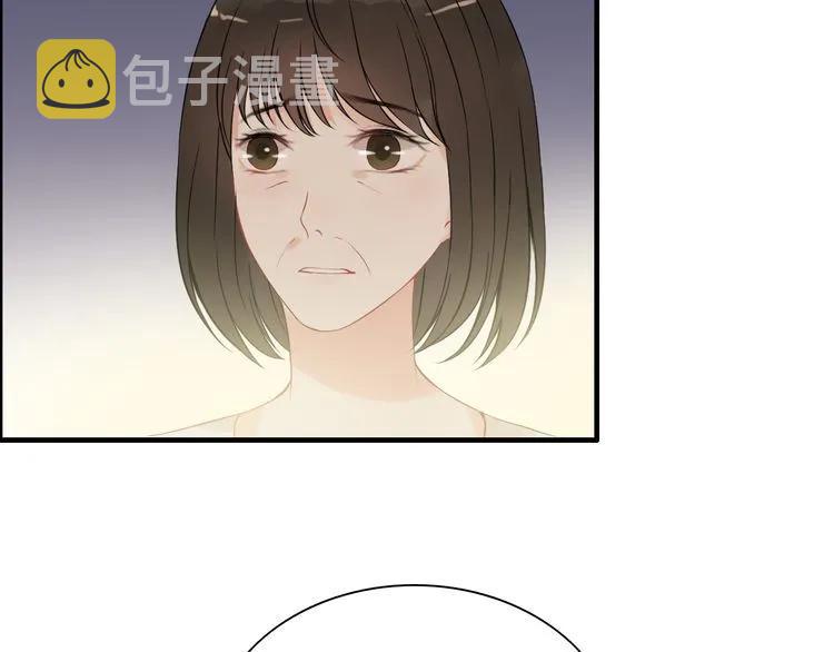 第105话 让你看懂我的心38