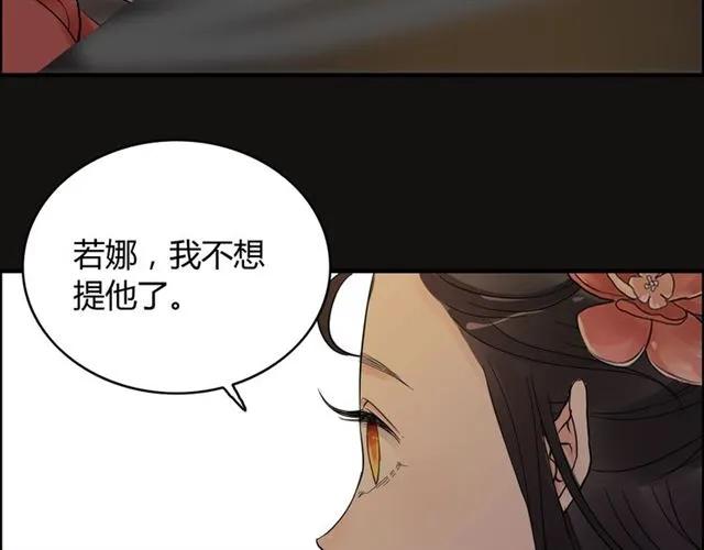 第159话 我一直都信任你79