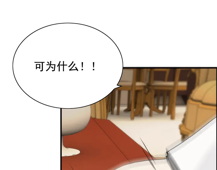 第245话 你真的喜欢她吗39