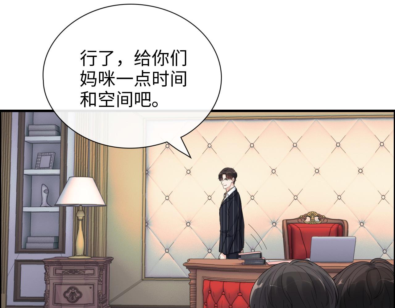 第411话 这麽快就要去帝都？109