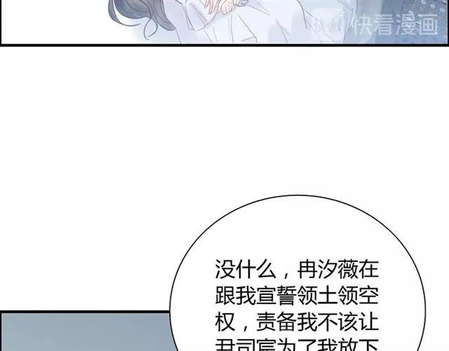 第141话 她是我的妻子！54