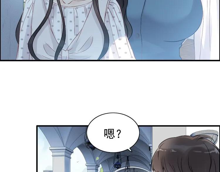 第81话 我不会再让人欺负你了23