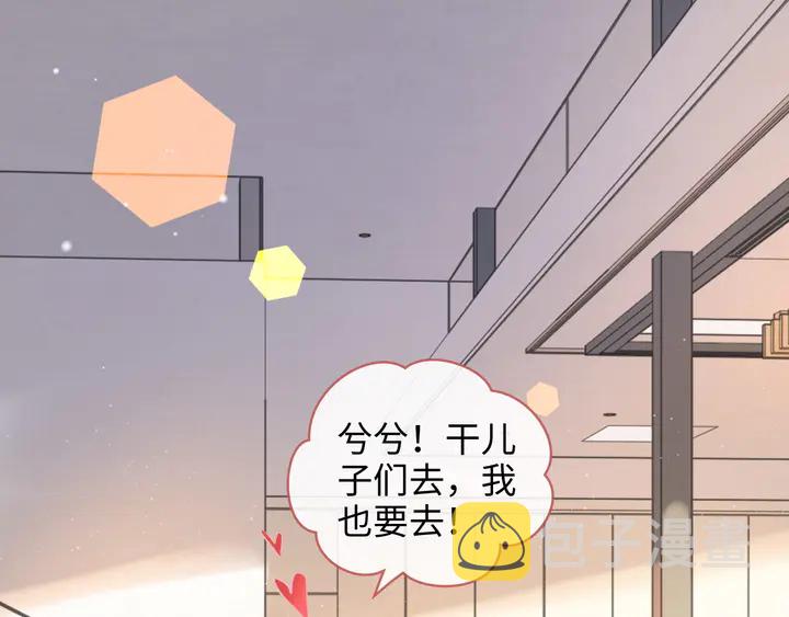 第307话 我就是你们的妈咪！147