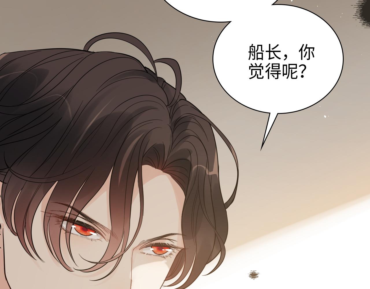 第458话 汉斯船长，我们上岸吧89