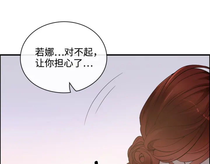 第367话 要去R国啦！33