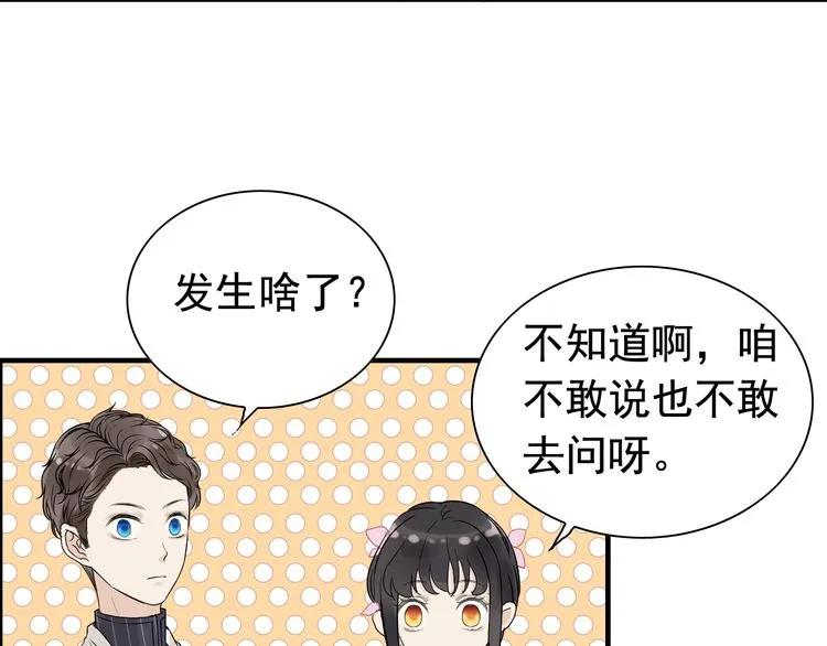 第129话 我跟你才是绝配！9