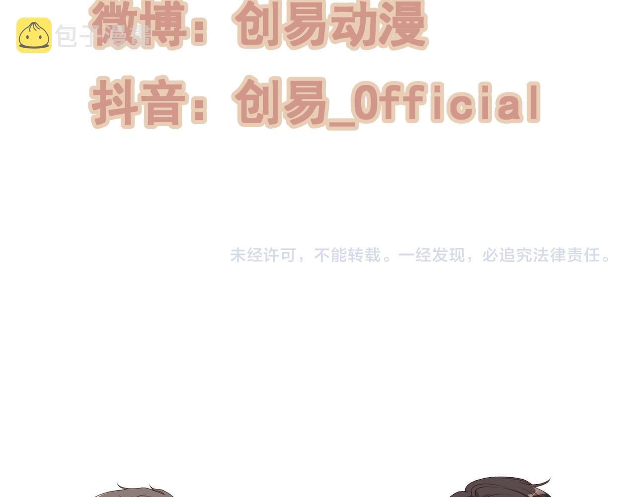 第441话 尹御晗与公爵爷爷113