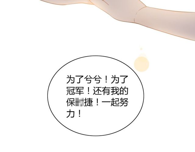 第208话 太好了，他来找我了37
