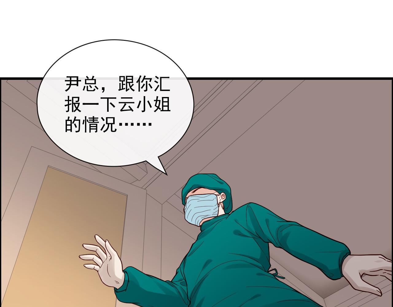 第399话 顾兮兮，回来吧19