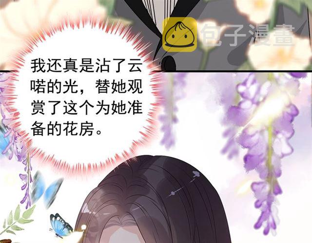 237话 饭里有毒22