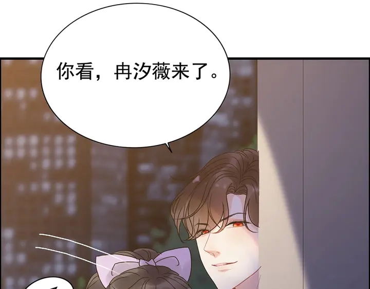 第255话 一切都在掌握中11