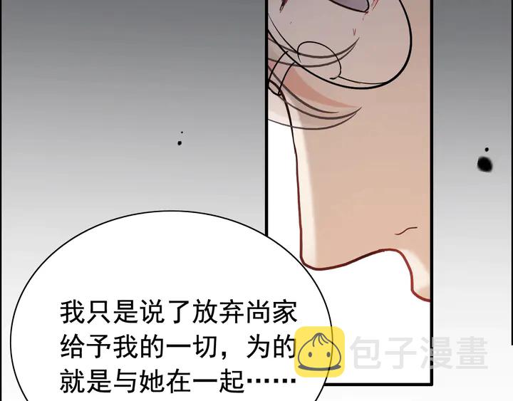 第245话 你真的喜欢她吗37