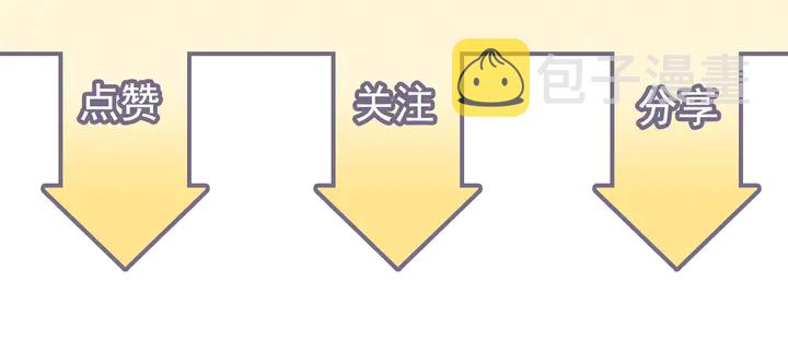 第252话 光明正大惩罚你100
