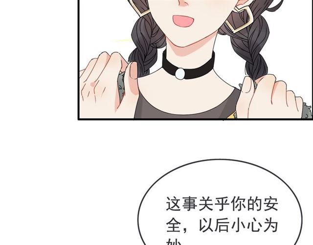 第222话 我爱的是你的人35