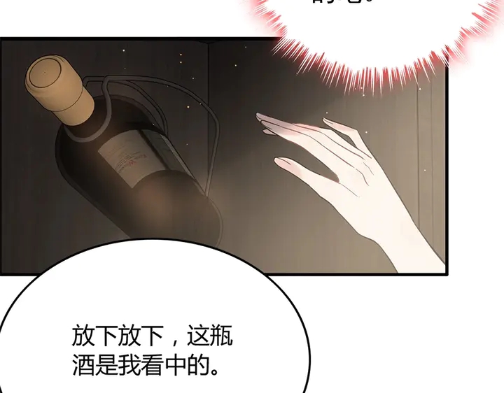 第242话 不知天高地厚！90