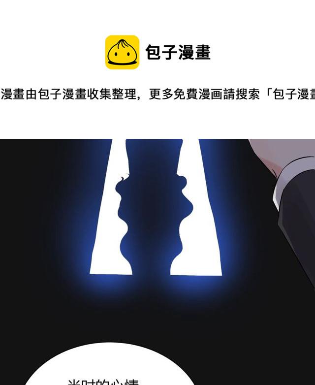 第170话 不舍得放弃你23