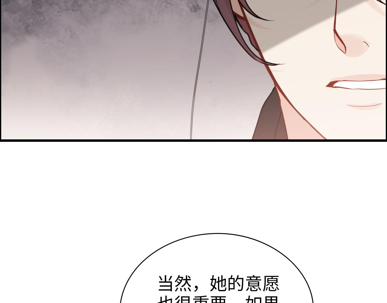 第435话 我会向她提亲！71