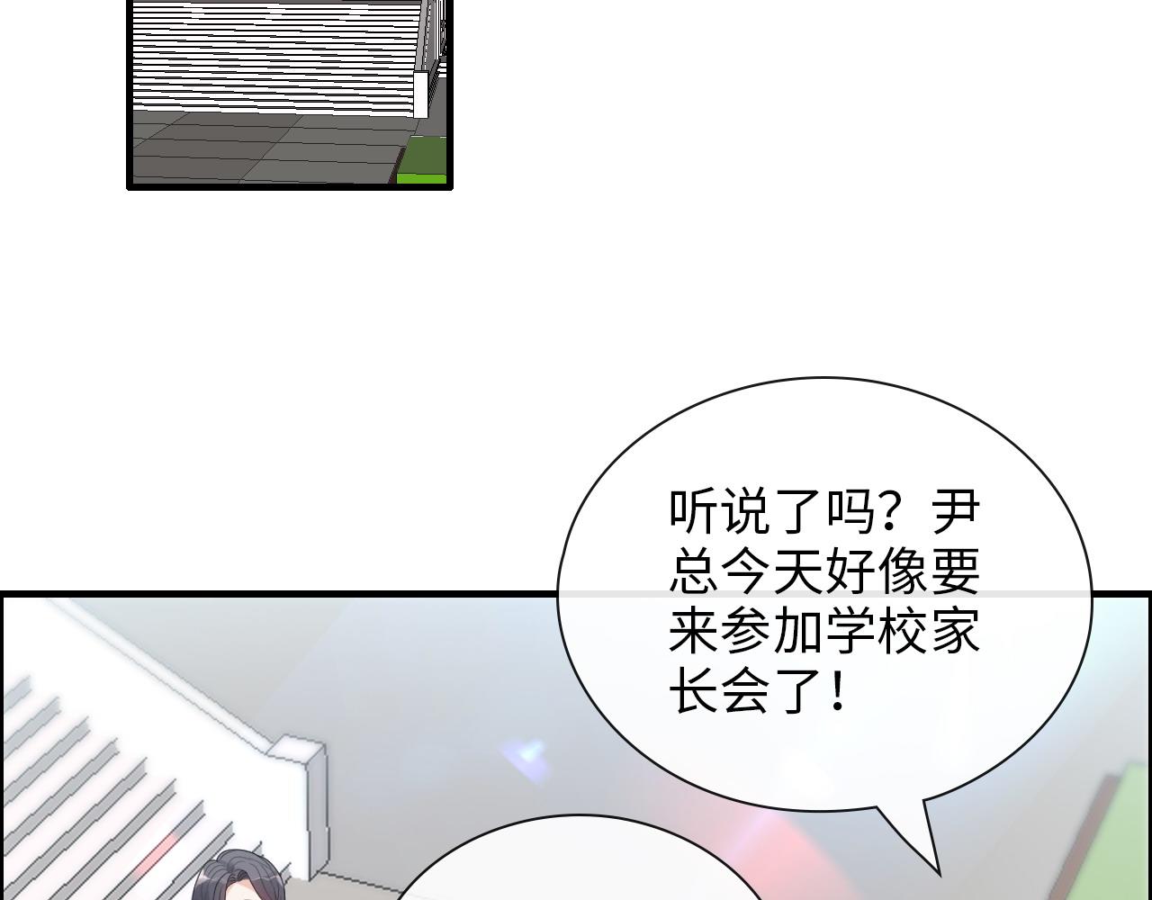 第414话 尹家大少奶奶44
