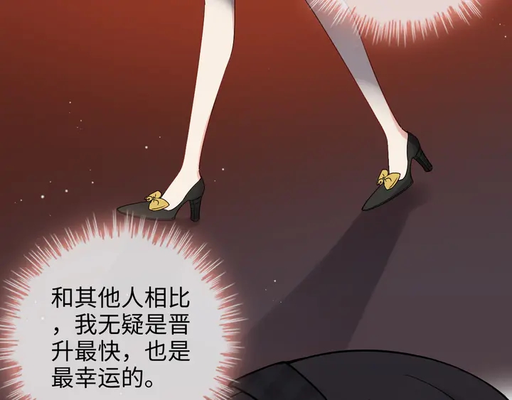 第304话  三年後母子相遇！59