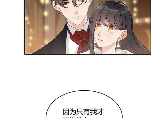 第227话  手往哪放7