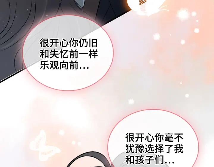 第366话 兮兮心结解开87