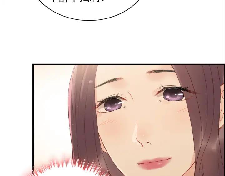 第118话 她们两个是要干嘛?82