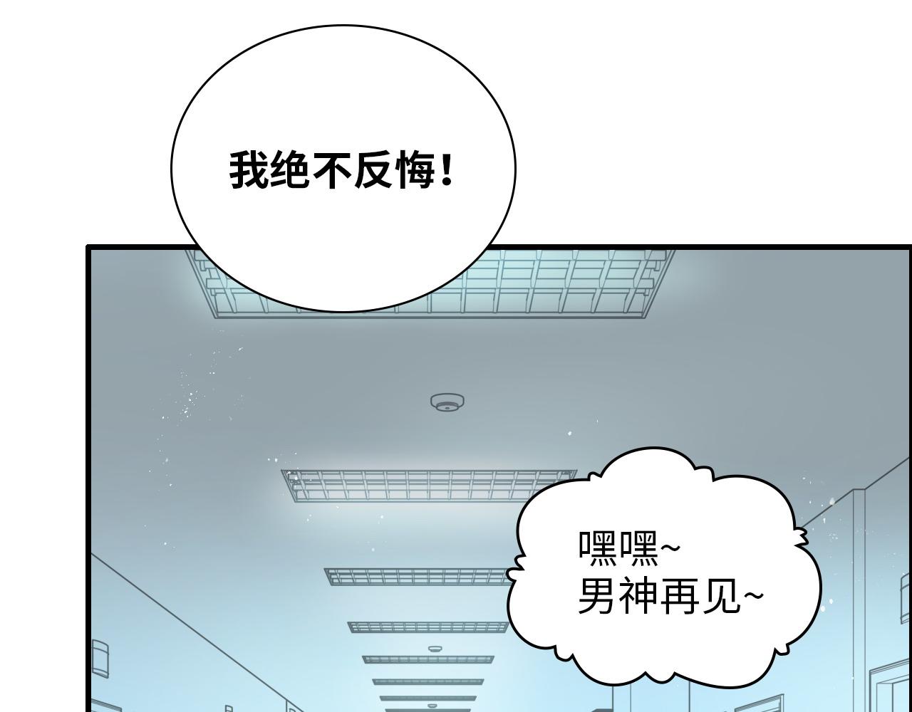 第441话 尹御晗与公爵爷爷101