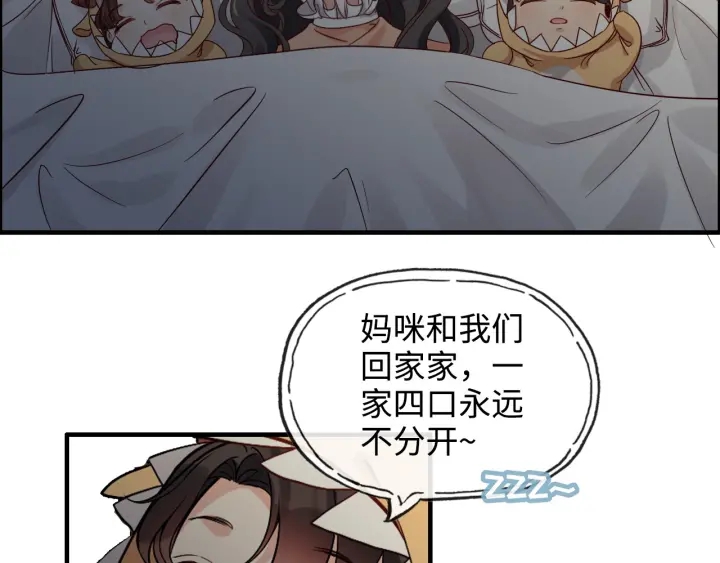 第314话 内心已经被征服。55