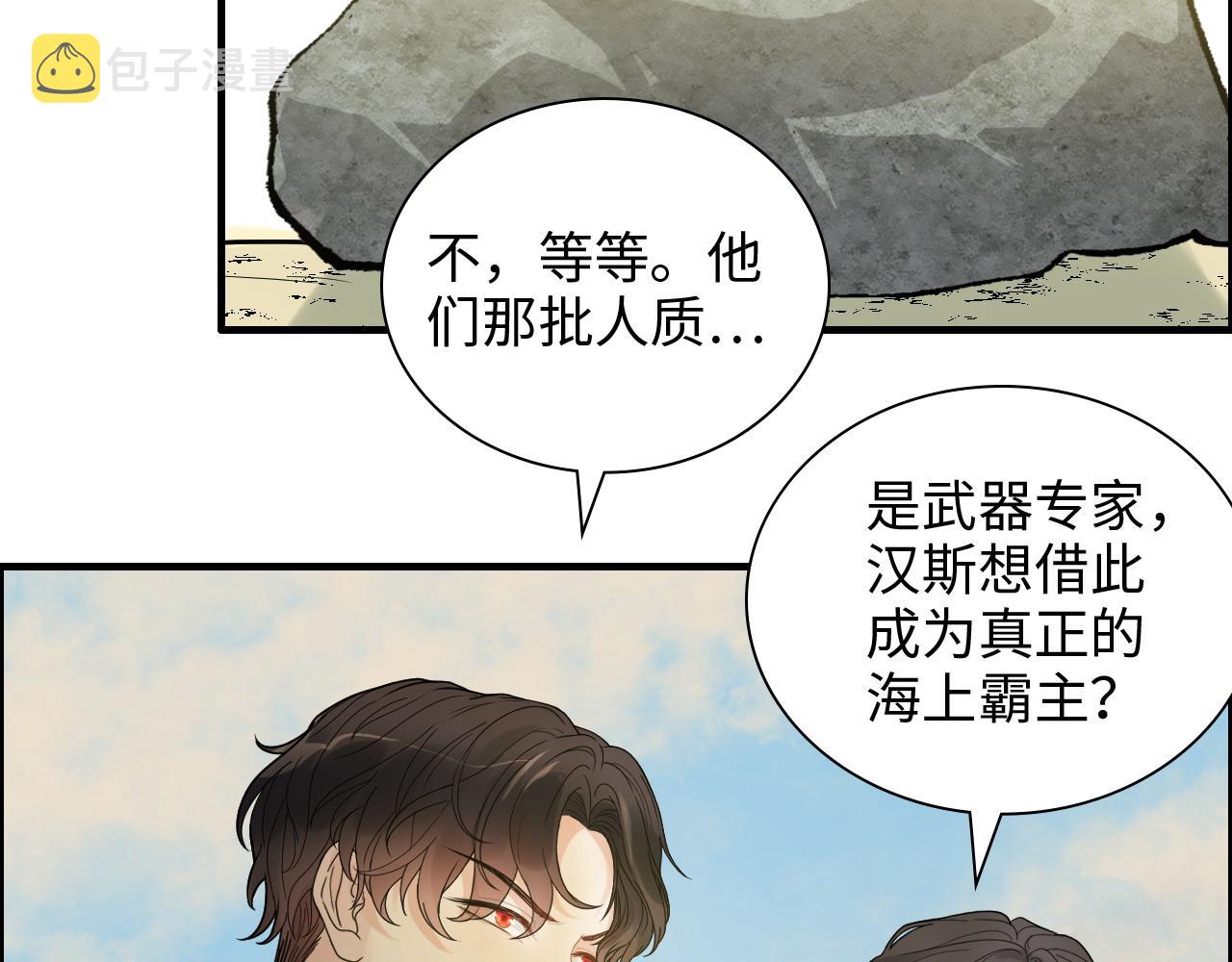 第451话 意想不到的人物45