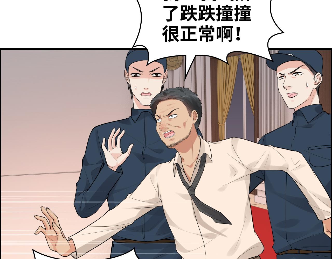 第434话 吃瓜羣衆的聚集55