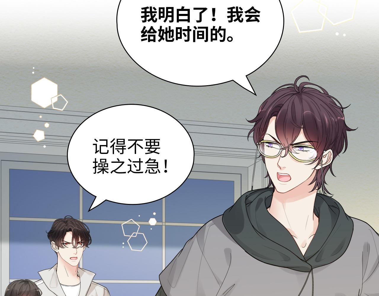 第438话 酒醒後的第二天75