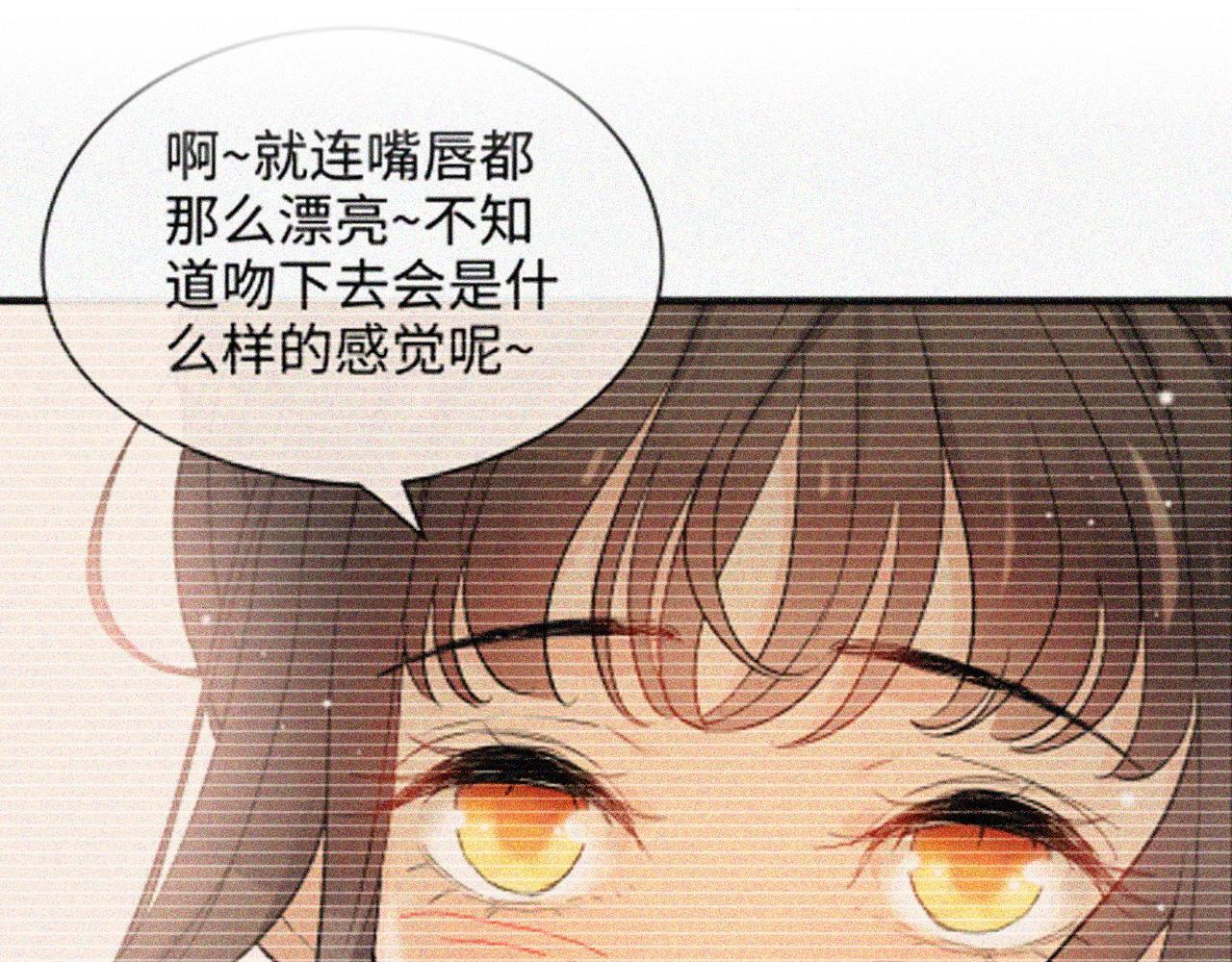 第393话 杯酒入喉情迷意乱81